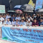 ঘন্টা বাঁধবে কে?